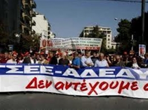 Συγκέντρωση Διαμαρτυρίας Της ΑΔΕΔΥ Στο Σύνταγμα