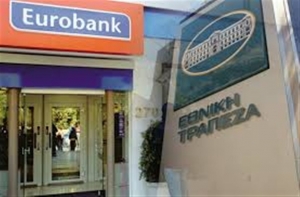 Ύστατη Προσπάθεια Εθνικής, Eurobank Για 1,3 Δισ. Ευρώ