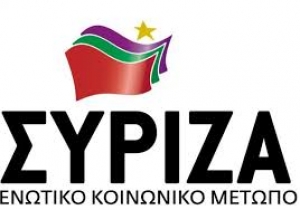 Το Πρόγραμμα Επισκέψεων Των Υποψηφίων Του ΣΥΡΙΖΑ Σήμερα Τρίτη