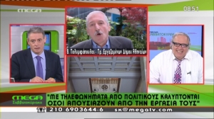 Μάχη Για Τους Λουφαδόρους (βίντεο)