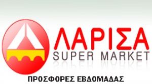 Τετραήμερο Προσφορών Του Super Market Λάρισα