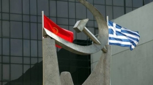 ΚΚΕ: Ο ΣΥΡΙΖΑ Αναζητά Άλλοθι Για Τις Κοινωνικές Συμφωνίες Με Τον ΣΕΒ Και Την ΕΕ