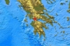 Σεισμός Στην Πελοπόννησο!