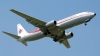 ΝΕΟΤΕΡΑ! Η Air Algerie Έχασε Επαφή Με Αεροσκάφος Της