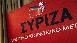 Εκδήλωση Του ΣΥΡΙΖΑ Στη Γαλήνη