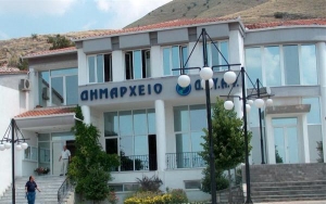 Απίστευτη Γκάφα Για Τον Δήμο Φαρκαδόνας!