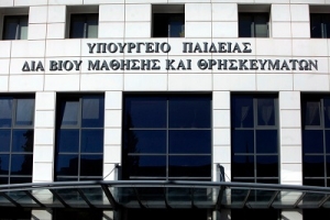 Ένα Έτος Παράταση Στη Θητεία Των Διευθυντών Σχολείων